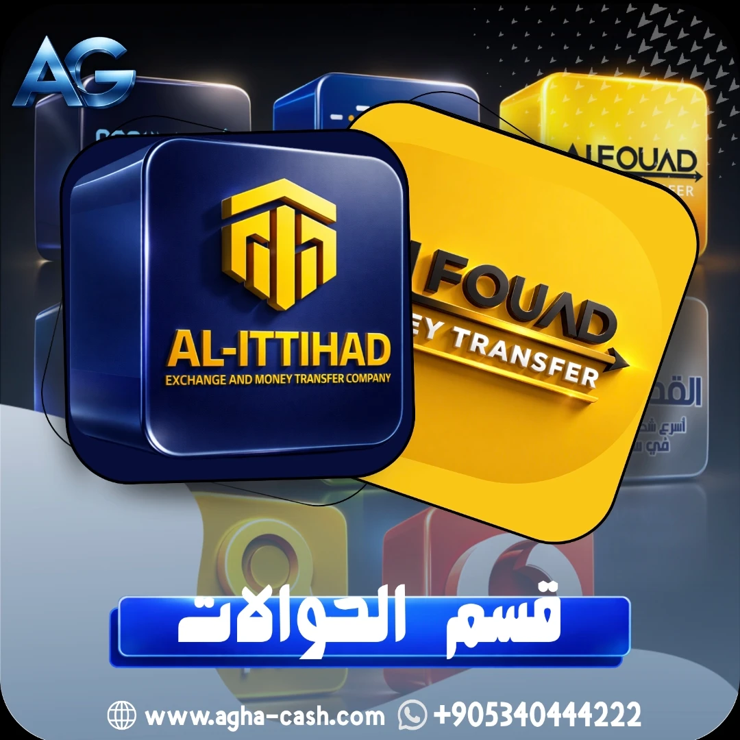 اعتماد مباشر لجنيع الصناديق